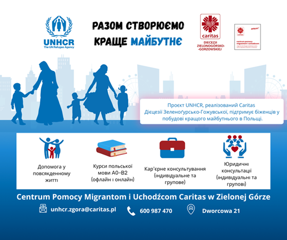 Obrazek dla: Inicjatywa społeczna na rzecz wsparcia integracyjnego w...