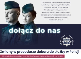 Zdjęcie artykułu Zmiany w procedurze doboru do służby w Policji